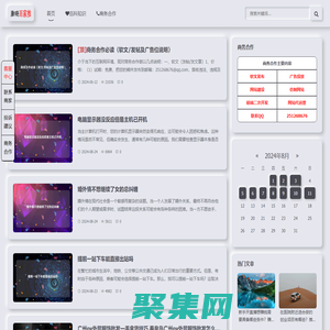 康曉百家推 - 一個(gè)可以積累更多知識(shí)的平臺(tái)