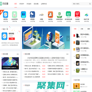 大美手機軟件園 - 精選海量優(yōu)質(zhì)手機應用