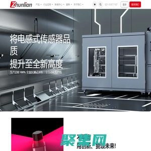 讓高精度測(cè)量無(wú)處不在