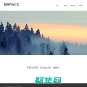 湘妹到家