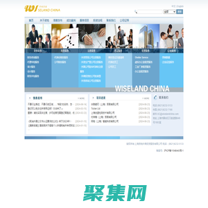 上海資地外商投資服務(wù)有限公司-上海資地外商投資服務(wù)有限公司