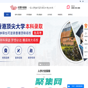 香港留學_英國留學_專科留學_留學_副學士_香港副學士-優易升