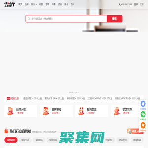 品牌網(wǎng)-十大品牌排行榜-品牌大數(shù)據(jù)服務平臺