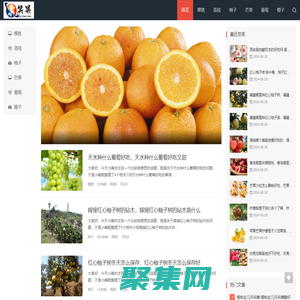 粟笑果,新鮮直達(dá)