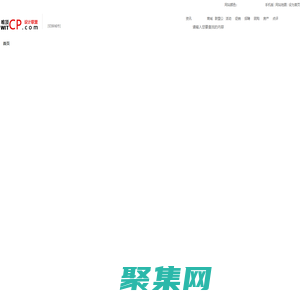 設計公司|設計企業、設計院、設計聯盟|設計聯盟資訊網|唯頂設計公司