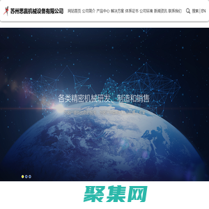 精密、超精密加工測試件，醫(yī)療器械零件，復(fù)合加工結(jié)構(gòu)件，小型精密塑膠冷沖模具鑲件_蘇州思贏機械設(shè)備有限公司