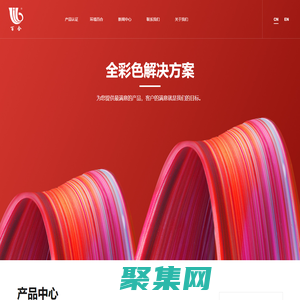 百合花集團(tuán)股份有限公司