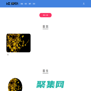 動盈