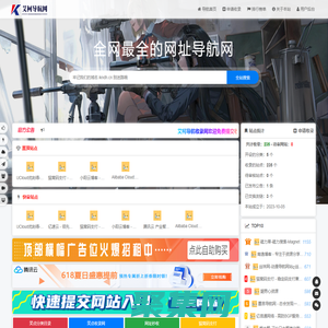艾柯導(dǎo)航收錄網(wǎng)-收錄網(wǎng),最新秒收錄,自動(dòng)秒收錄網(wǎng),自動(dòng)審核導(dǎo)航,自動(dòng)秒收錄網(wǎng)