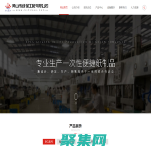 黃山市綠保工貿(mào)有限公司