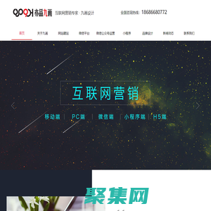 長春市亦品九畫品牌設計有限公司- 長春微信運營，長春微信小程序開發，長春公眾號開發，九畫設計，長春平面設計，長春畫冊設計，長春包裝設計