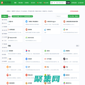 名站導(dǎo)航 - 名站在線，生活常識(shí)導(dǎo)航