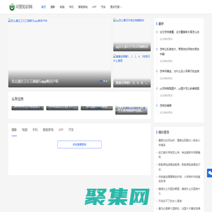 問答知識網 - 各種電腦常見問題排查和維修、各種手機使用設置技巧、手機APP使用技巧，專業百科問答知識網站。_問答知識網