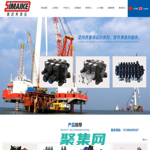 多路閥-多路換向閥-淮安思邁克機械制造有限公司【官網(wǎng)】