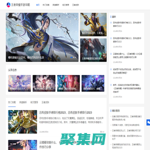 王者榮耀手游攻略-哪吒做輸出還是肉，王者哪吒玩法和肉裝銘文，王者榮耀最強(qiáng)攻略教程_王者榮耀手游攻略