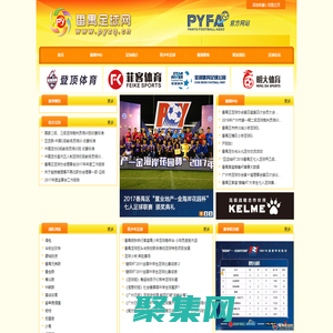 廣州天丞體育發(fā)展有限公司