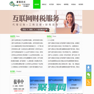 新浪社區(qū)-國產(chǎn)化對接二次開發(fā) | 電子簽章、手寫簽批屏、高拍儀二次開發(fā)18650702380