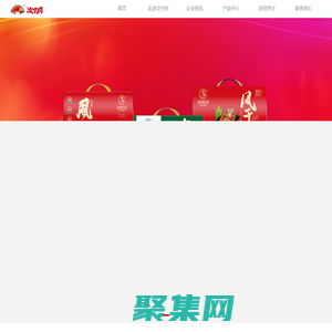 汝寧府(駐馬店)食品有限責(zé)任公司-汝寧府(駐馬店)食品有限責(zé)任公司