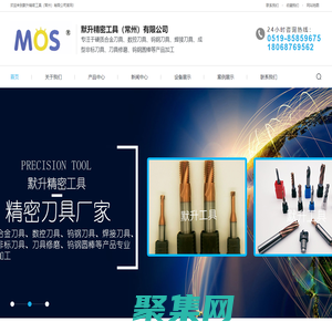螺紋銑刀_合金鉆頭_非標(biāo)刀具-默升精密工具（常州）有限公司