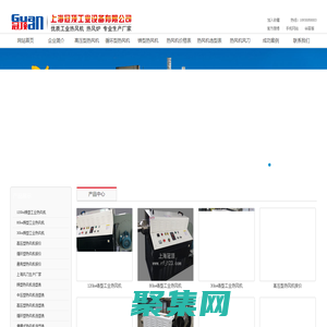 熱風(fēng)機_工業(yè)熱風(fēng)機生產(chǎn)廠家上海冠頂公司提供專業(yè)熱風(fēng)機圖片價格實惠