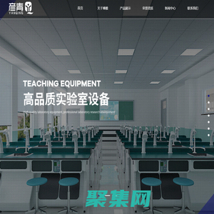 江蘇博雅教學設備有限公司-中小學教學儀器 ,中小學實驗室成套設備 ,實驗箱系列