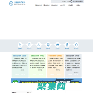 小腦袋百度競價軟件一鍵競價，百度競價推廣領導品牌！自動智能調價助手，優秀的競價工具！