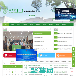 西南林業(yè)大學(xué)就業(yè)創(chuàng)業(yè)云服務(wù)平臺 云就業(yè) 高校 大學(xué) 大學(xué)生 就業(yè) 就業(yè)網(wǎng) 就業(yè)信息網(wǎng) 就業(yè)指導(dǎo) 就業(yè)指導(dǎo)中心 就業(yè)中心 創(chuàng)業(yè) 創(chuàng)業(yè)指導(dǎo)