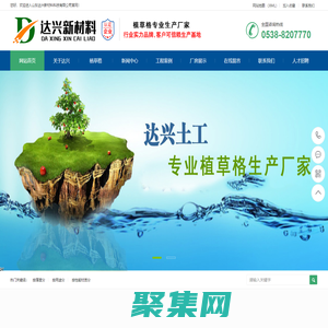 消防通道植草格_加強(qiáng)型平口植草格_景區(qū)植草格_停車場植草格廠家?-達(dá)興新材料