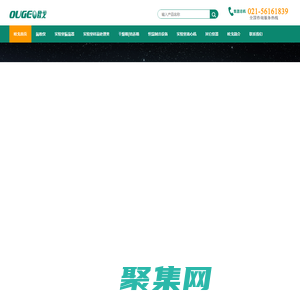 集菌儀|分液漏斗振蕩器|固相萃取儀裝置 - 上海歐戈電子有限公司