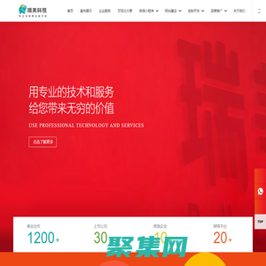 瑞美科技官方網(wǎng)站