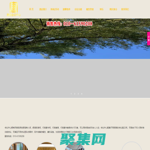 北京會務服務一站式 眾誠會務服務