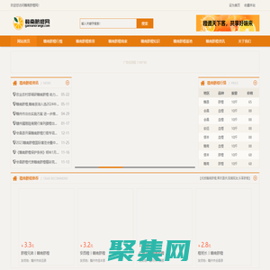 贛南臍橙網(gannanorange.com)-助力贛南臍橙產業(yè)發(fā)展_贛南臍橙
