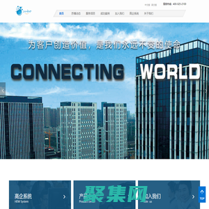 南京蘇博企業(yè)管理咨詢有限公司_高新技術(shù)企業(yè)申請(qǐng)_知識(shí)產(chǎn)權(quán)貫標(biāo)_國家高企申報(bào)_蘇博咨詢_蘇博企服