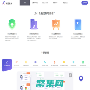 從云科技|零信任安全|終端數(shù)據(jù)防泄漏|物聯(lián)網(wǎng)安全|零信任數(shù)據(jù)安全解決方案提供商