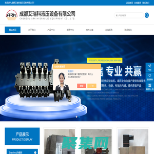 立磨機(jī)液壓泵閥-WSM06020W-WSM08130D電磁閥-www.cdairuike.com