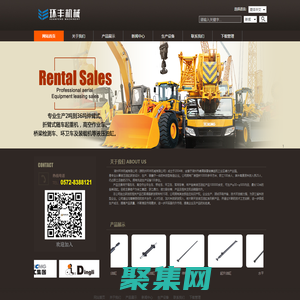 湖州環(huán)豐機械有限公司
