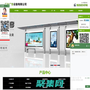 戶外宣傳欄_核心價(jià)值觀宣傳欄_廣達(dá)廣告設(shè)備有限公司