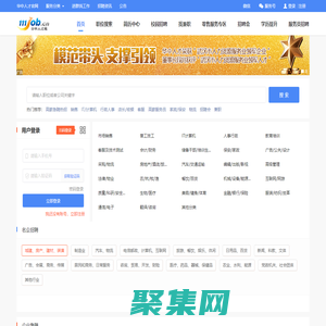 武漢招聘網(wǎng)_華中人才_武漢人才網(wǎng)_武漢人才招聘【華中人才網(wǎng)】