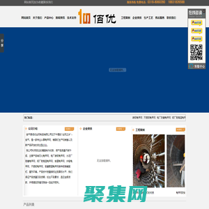 龜甲網(wǎng)|龜甲網(wǎng)生產(chǎn)廠家|龜甲網(wǎng)公司|石化龜甲網(wǎng)|不銹鋼龜甲網(wǎng)|六角龜甲網(wǎng)|耐熱龜甲網(wǎng)|小孔龜甲網(wǎng)|電廠防磨龜甲網(wǎng)|江蘇龜甲網(wǎng)|河南龜甲網(wǎng)|錨固釘-安平縣佰優(yōu)絲網(wǎng)制品有限公司