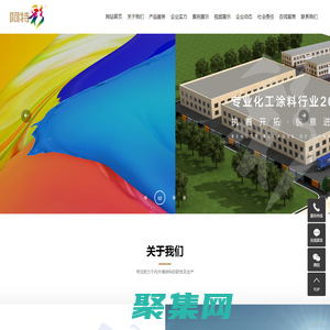遼寧鑫興實業(yè)集團有限公司