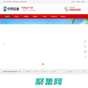 氣浮機_氣浮機廠家直銷_價格優(yōu)惠-山東中僑啟迪環(huán)保裝備