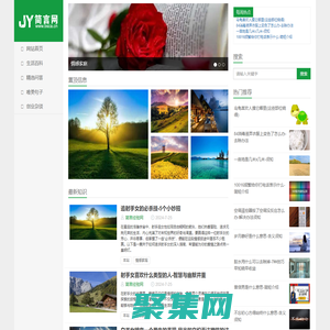 簡言經(jīng)驗網(wǎng)-生活知識百科分享