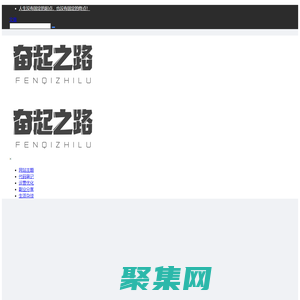 特哥博客 - 一個偽互聯網從業者的個人博客園！