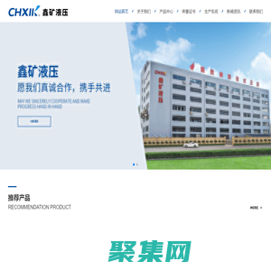 液壓支架閥|煤礦綜采液壓支架閥首選鑫礦液壓科技有限公司