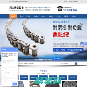 DID鏈條,椿本鏈條,KHK齒輪,MINIMOTR減速電機(jī)-東莞市瑪力傳動(dòng)設(shè)備有限公司