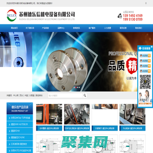 中心架/液壓中心架/車床中心架/SMW中心架/自定心中心架/蘇州德樂-國內專業供應商，中心架改造，液壓中心架改造_中心架/液壓中心架/車床中心架/SMW中心架/自定心中心架/