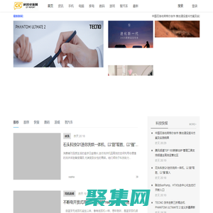 科技快報網(wǎng)_引領(lǐng)科技潮流_新銳科技門戶