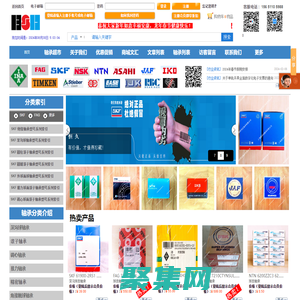 創(chuàng)業(yè)商機(jī)網(wǎng)|小本創(chuàng)業(yè)項(xiàng)目,小投資項(xiàng)目,小本生意項(xiàng)目,創(chuàng)業(yè)信息,寶來(lái)啦創(chuàng)業(yè)技術(shù)資料,生產(chǎn)資料-創(chuàng)業(yè)投資網(wǎng)
