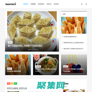 貝精菜譜網(wǎng)_菜譜大全_家常菜譜_美食攻略