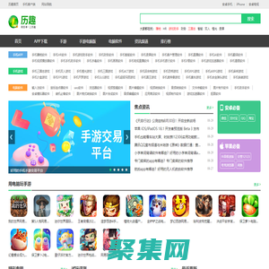 歷趣安卓應(yīng)用商店 - 手機(jī)APP下載&手游排行榜：熱門正版綠色免費(fèi)